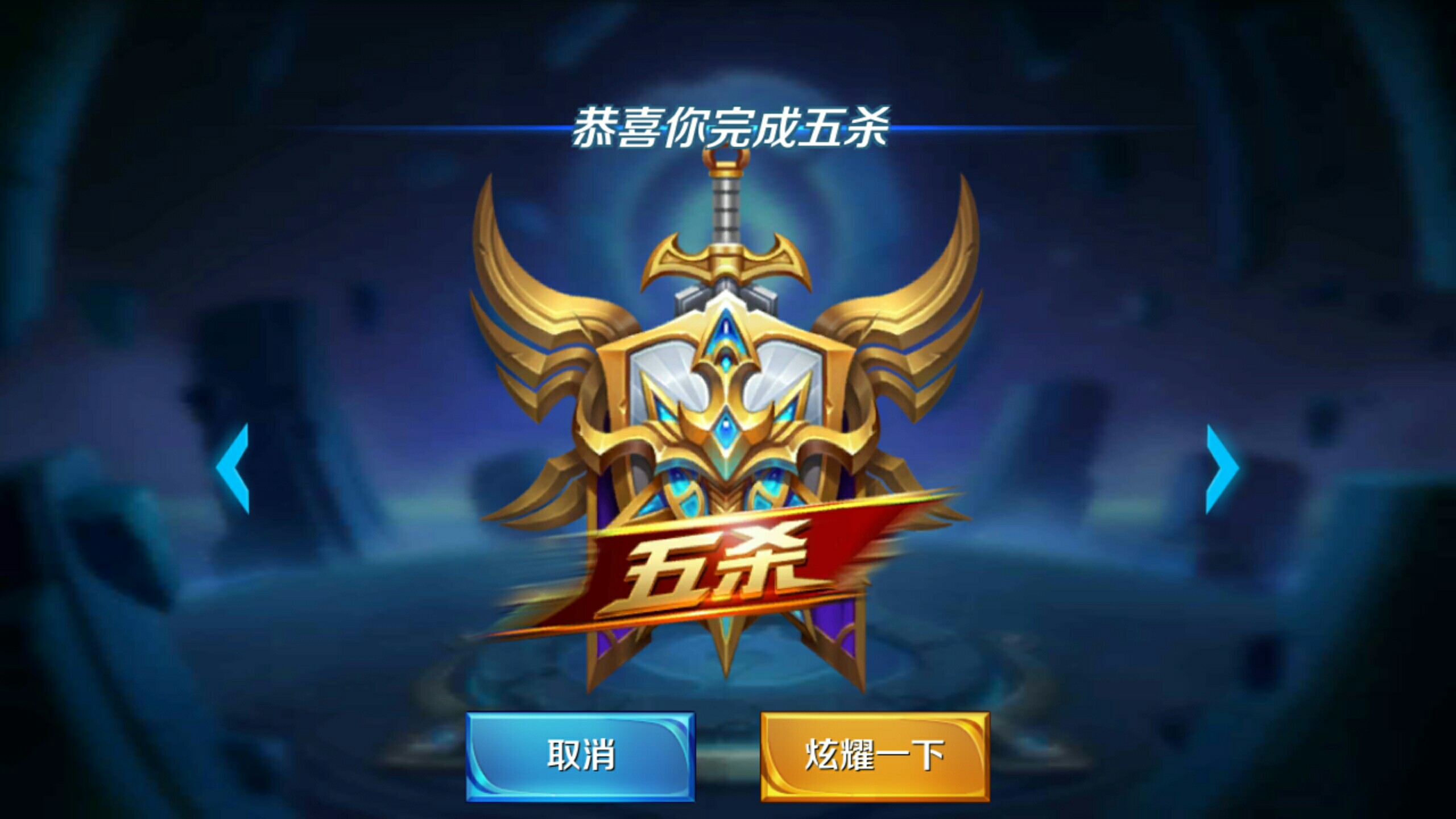 展示过去一