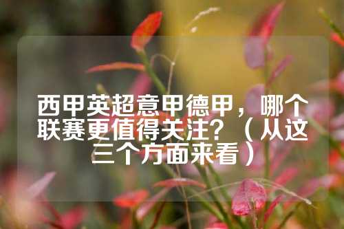 可能带来真