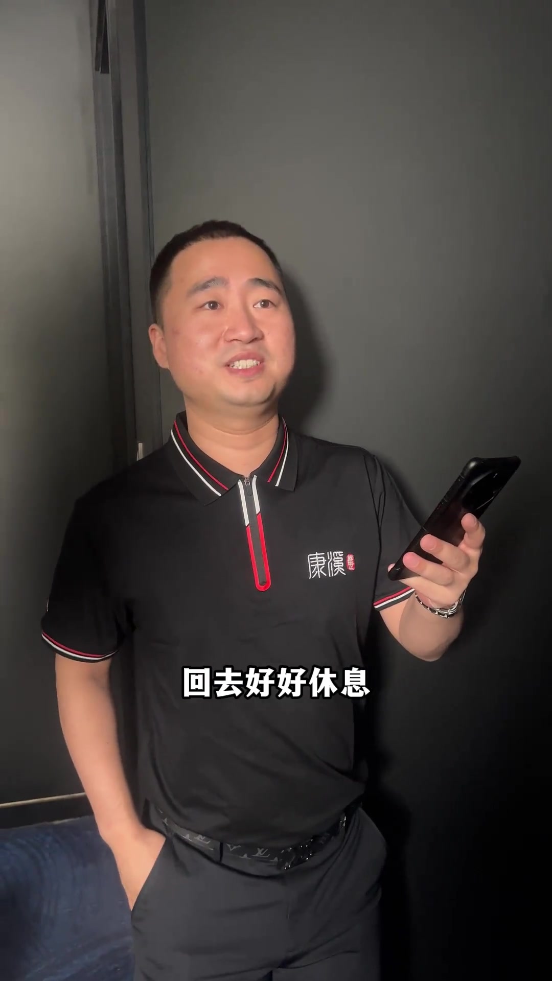 首秀