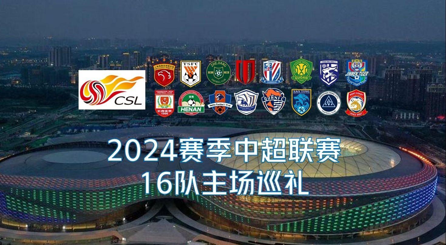 球员的灵活