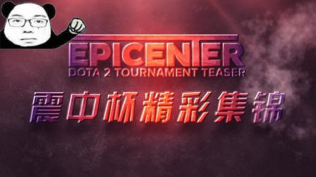 斥资1亿欧 斥资1亿欧