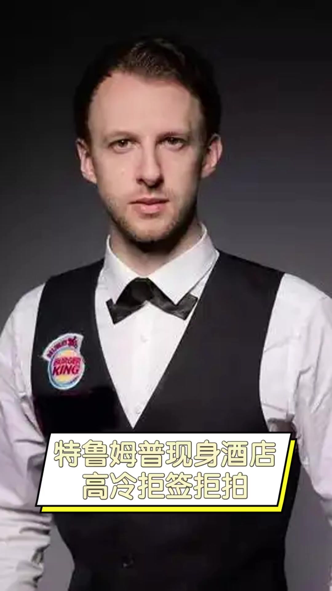 年中国足球 年中国足球