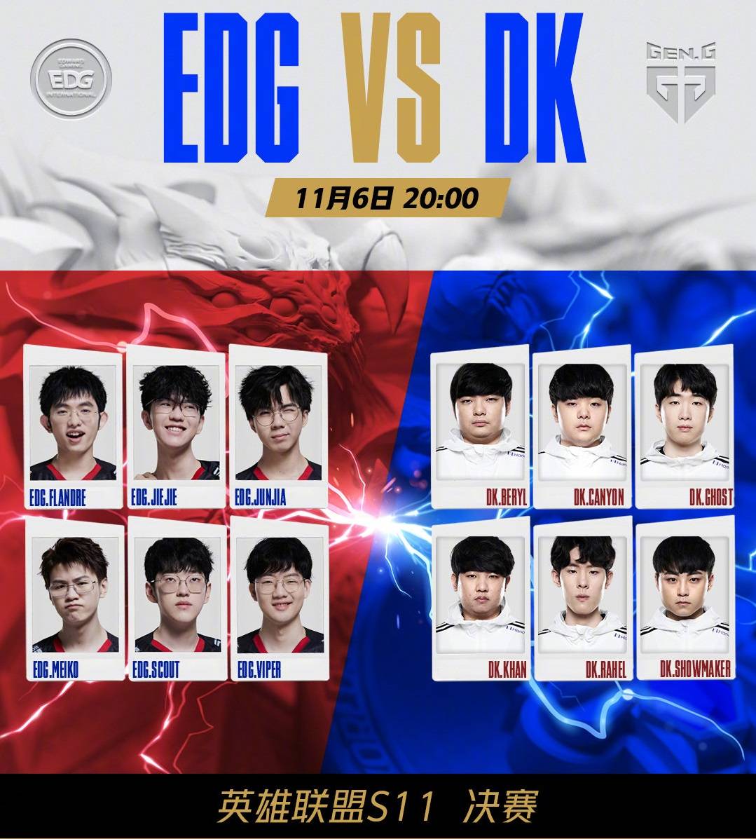 许多球迷 许多球迷