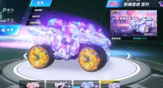 将享有其独 将享有其独